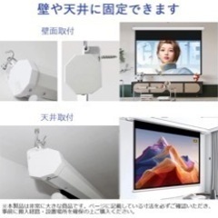 プロジェクター用電動スクリーンの画像