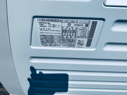  超高年式✨送料設置無料❗️家電2点セット 洗濯機・冷蔵庫 7