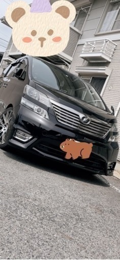 トヨタ　　ヴェルファイア