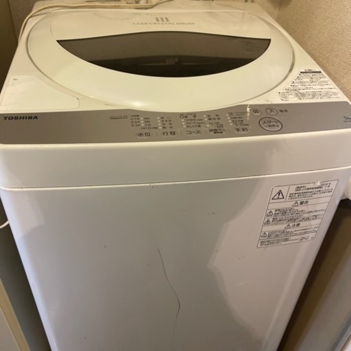 家電 生活家電 洗濯機