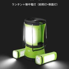 ★LEDランタン 懐中電灯★★の画像