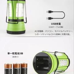 ★LEDランタン 懐中電灯★★の画像