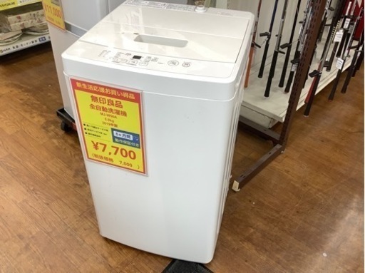 無印良品 全自動洗濯機 5.0kg 2019年製 MJ-W50A入荷致しました‼︎