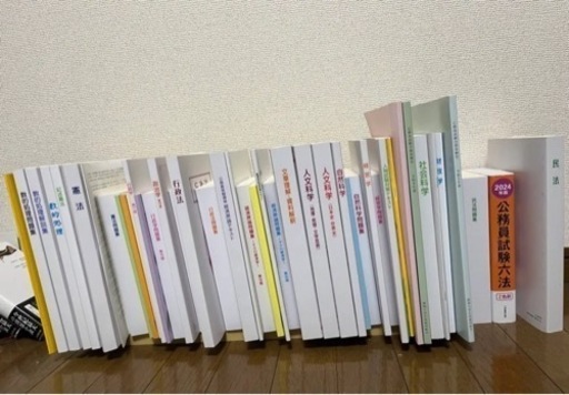 新品未使用多数　公務員試験　テキスト・問題集セット　教養専門