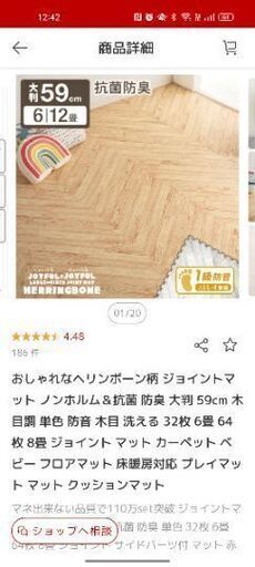 【最終値下げ】★新品未使用★フローリング柄ジョイントマット　15枚　キッズ　ベビー