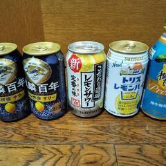 レモンサワー　５缶まとめて
