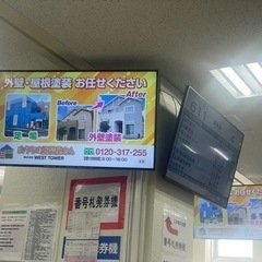 熊谷市箱田営業サポート、男女年齢不問　シニアの方も歓迎の画像