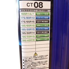 ★ 新札幌発 KEIKA 京華産業 サイバーネット ツインロックii タイヤチェーン ジャッキアップ不要 / No.2397 ★の画像