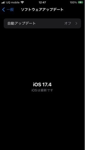 iPhoneSE2(256GB)黒美品