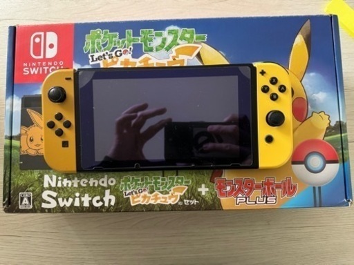 ニンテンドーSwitch ピカブイver.
