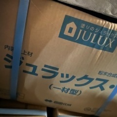 残り29袋DIYなどに聚楽壁、ジュラックスCの画像