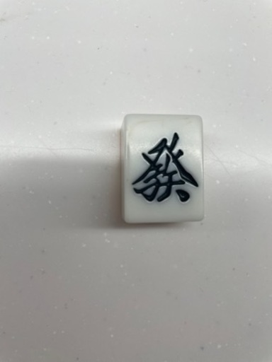 MJ-REVO Pro2 折りたたみ式　全自動麻雀卓