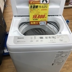 K179★Panasonic製★2019年製6.0㌔洗濯機★6ヵ月間保証付き★近隣配送・設置可能