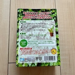 観葉植物用 活力剤 ほぼ新品の画像