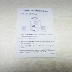 Juster co. スピーカー　3D-267の画像