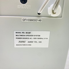 Juster co. スピーカー　3D-267の画像