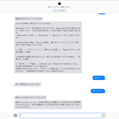 iPadAir3+純正ペン、キーボードの画像