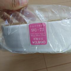 値下げ！(未使用！)9号　レディース　ワイシャツの画像