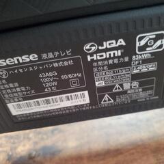 テレビ ハイセンス 43型の画像
