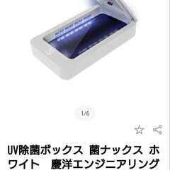 パソコン 周辺機器