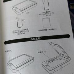パソコン 周辺機器の画像