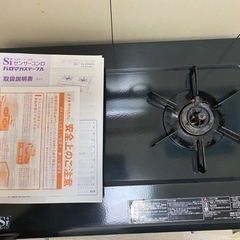 パロマ　ガスコンロ