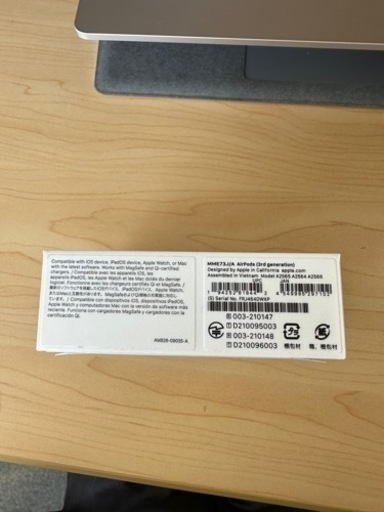 明日まで新品未開封AirPods MagSafe第3世代　