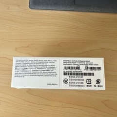 AirPods (第3世代) MagSafe対応　新品未開封 明日まで新品未開封AirPods MagSafe第3世代