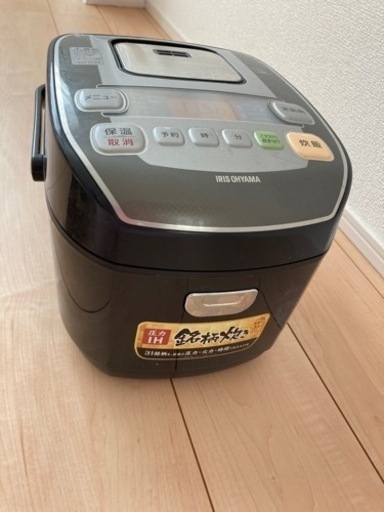 家電 キッチン家電 炊飯器（決まりました）