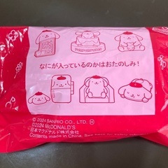 ポムポムプリン　ハッピーセット　新品の画像
