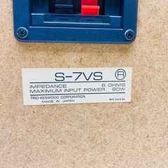 KENWOOD スピーカー　S-7VSの画像