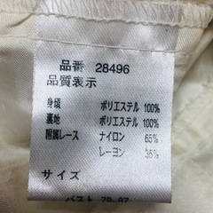 新品サテン生地ベストの画像