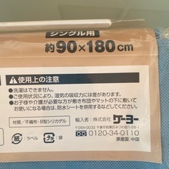 布団除湿シートの画像