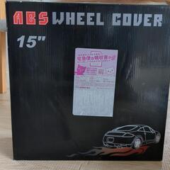 【新品未使用】ホイールカバー/ホイールキャップセット　15インチ　ブラック　車のパーツ タイヤ、ホイールの画像