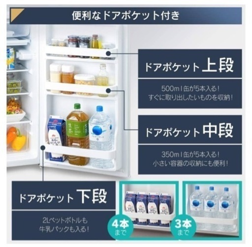 冷蔵庫