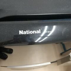【National】パーソナルノンフロン冷蔵庫 NR-B141J （生産終了）の画像