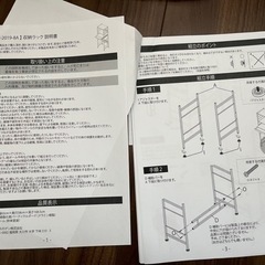 キッチンラック 大型レンジ 冷蔵庫対応 ブラウンの画像