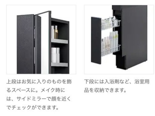 LIXIL トールキャビネット(洗面化粧台横に)