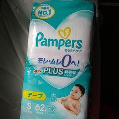 子供用品 ベビー用品 おむつ、トイレ用品