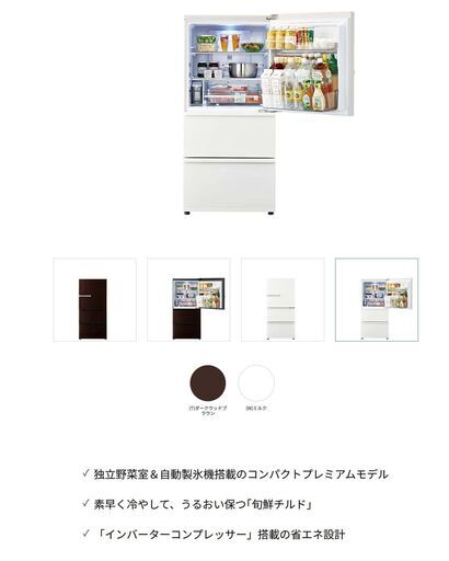 ●近郊格安配送可(^^♪●アクア　3ドア　238L　冷蔵庫　AQR-SV24J　中古品●相模原　横浜　神奈川●自動製氷　AQUA