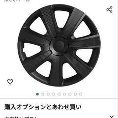 【新品未使用】ホイールカバー/ホイールキャップセット　15インチ　ブラック　車のパーツ タイヤ、ホイールの画像