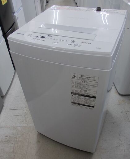 TOSHIBA 全自動洗濯機 ステンレス槽 4.5㎏ 2020年製 AW-45M7