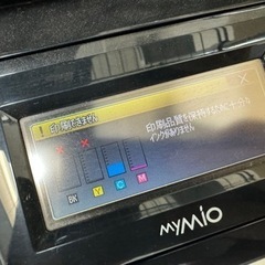 パソコン プリンターの画像