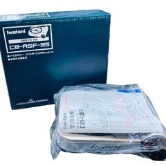  【REGASTOCK川崎店】イワタニ ブザー付カセットフー CB-ASF-35 