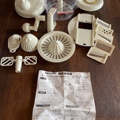 調理器具セットの画像