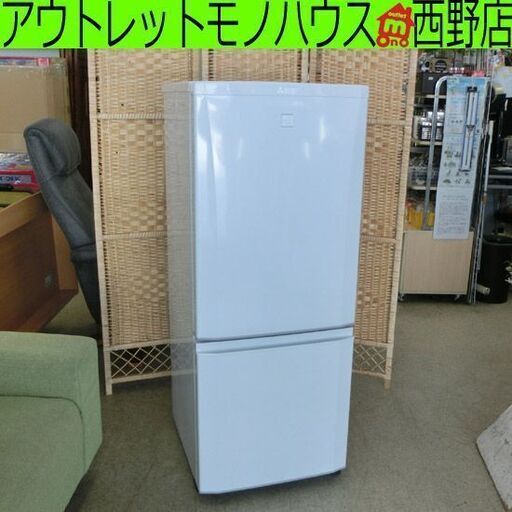 冷蔵庫 146L 2019年製 2ドア MR-P15EE-KW1 ホワイト 三菱 札幌 西野店