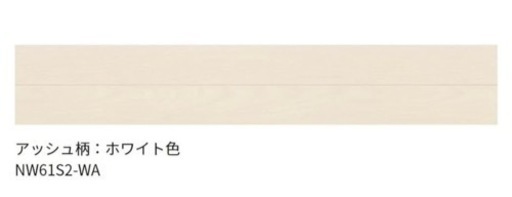 [決まりました］複合フローリング　4箱　床材　オンダ　ネクシオウォークフィット6