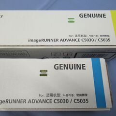 ［CANON複合機］カラーレーザーA3対応 IR-ADVANCE C5030Fの画像