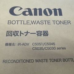 ［CANON複合機］カラーレーザーA3対応 IR-ADVANCE C5030Fの画像