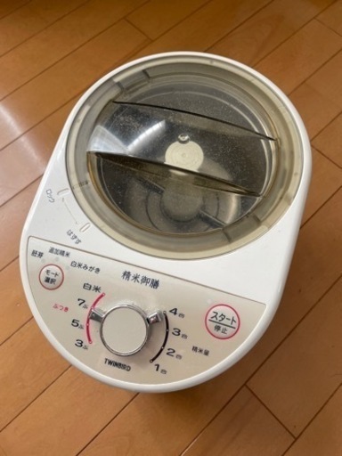 精米機　ツインバード　4合